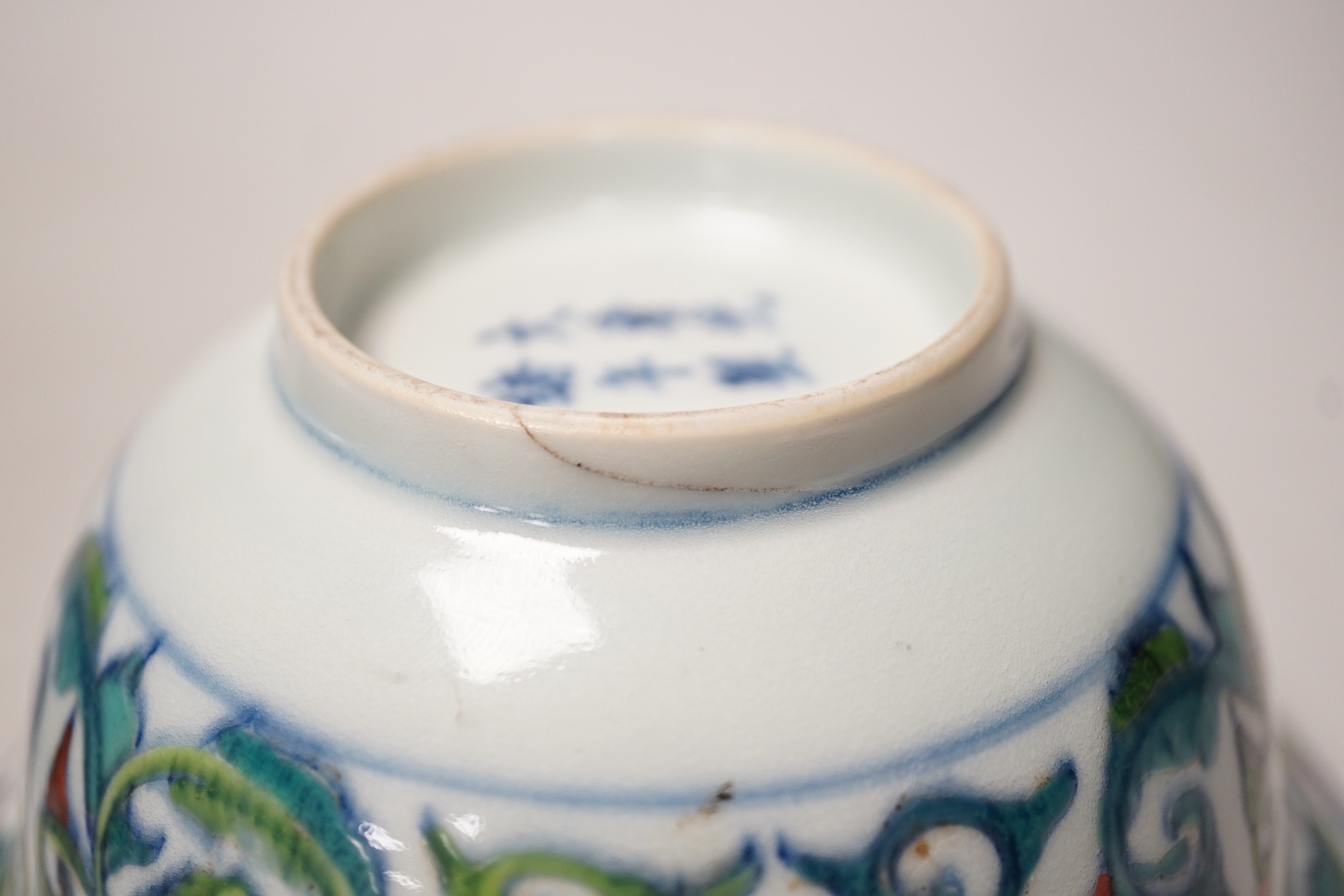A near pair of Chinese doucai bowls. Tallest 7cm